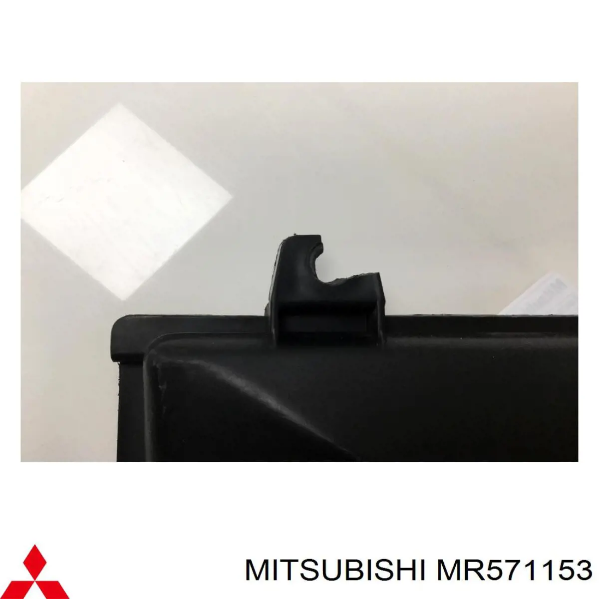 Диффузор радиатора охлаждения Mitsubishi MR571153 цена, от 126.69 USD