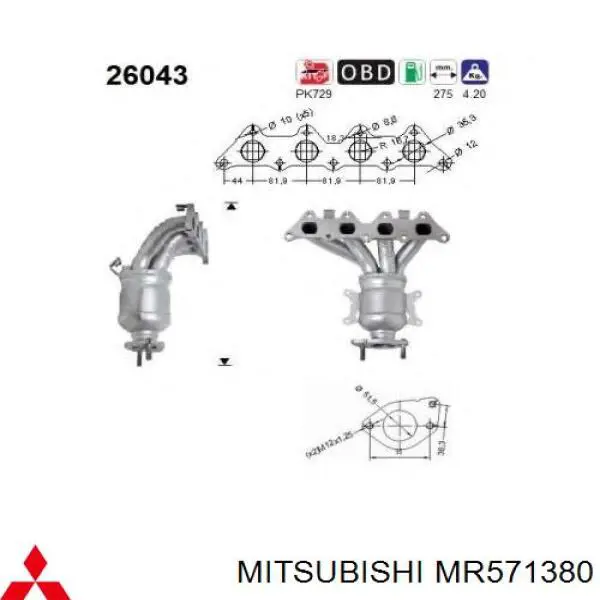 Купить MR571380 Mitsubishi Катализатор