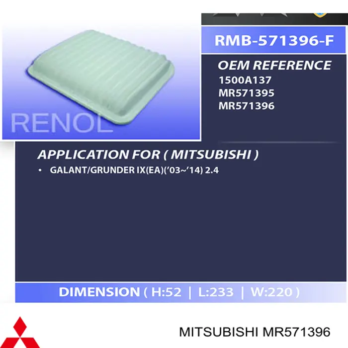 MR571396 Mitsubishi Воздушный фильтр двигателя