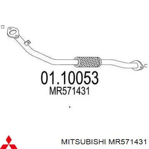 Купить MR571431 Mitsubishi Приёмная труба