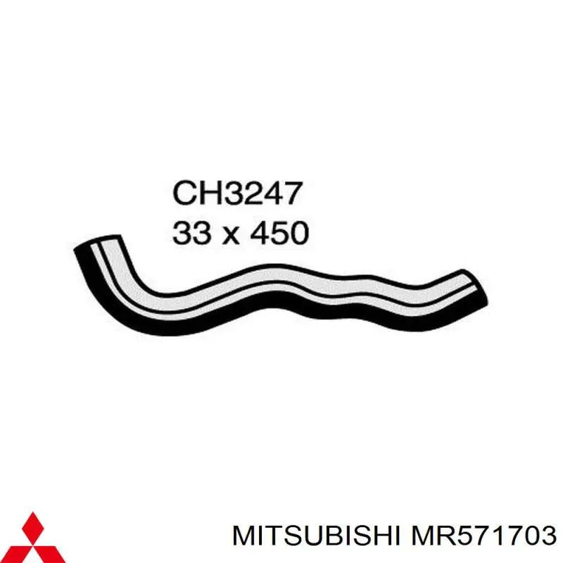 Купить MR571703 Mitsubishi Шланг радиатора охлаждения нижний