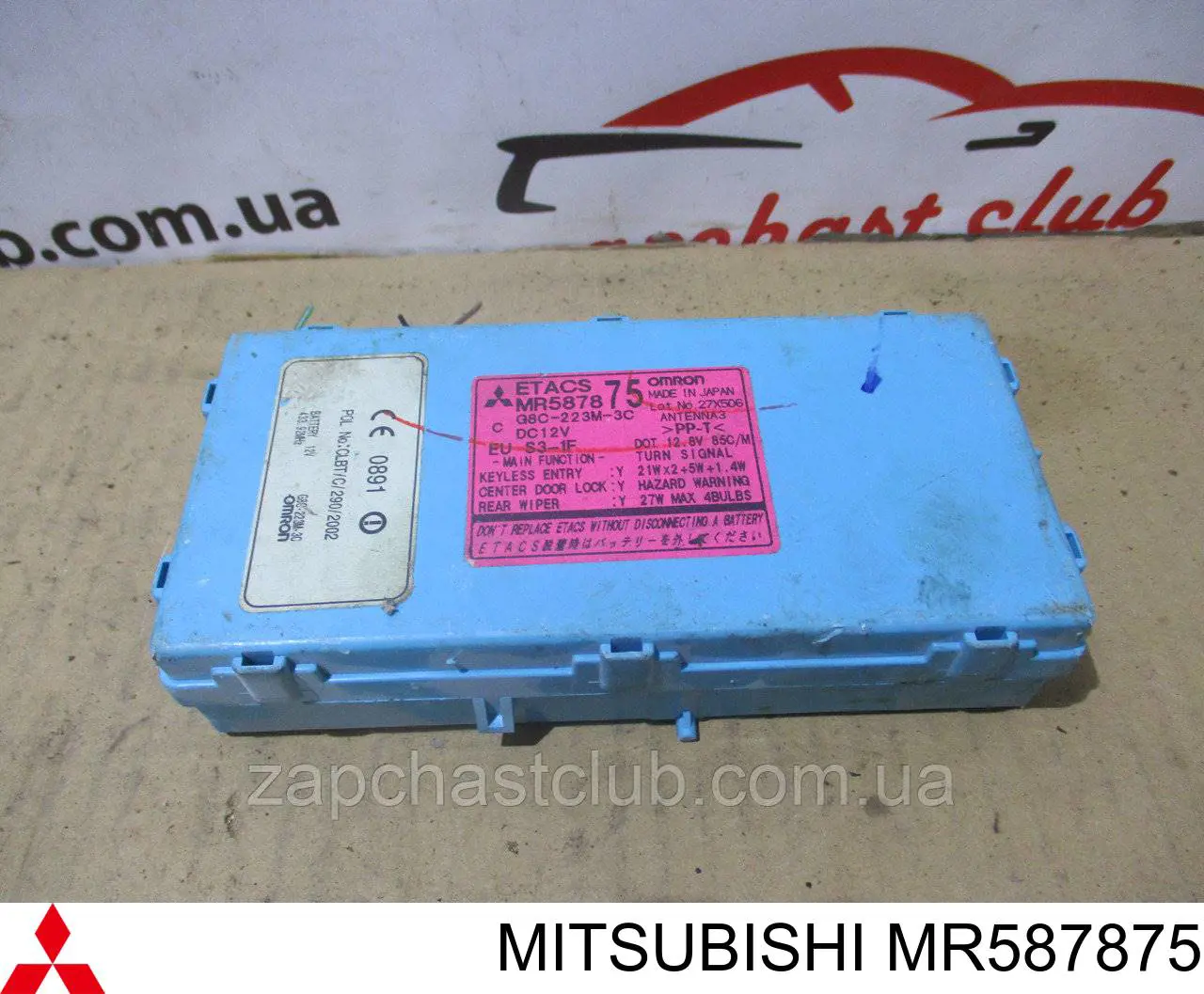 MR587875 Mitsubishi unidade de conforto