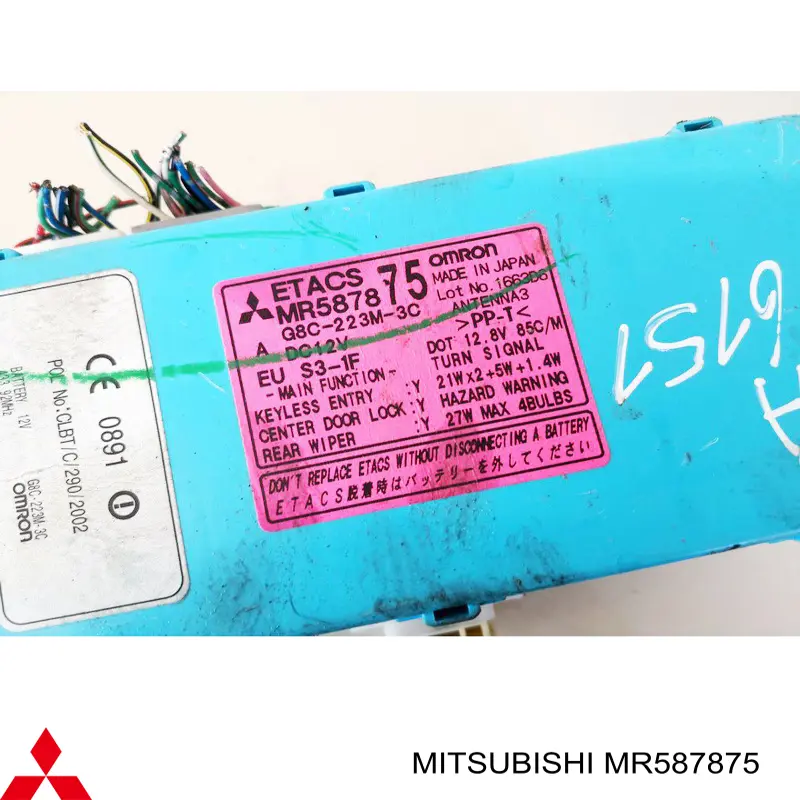 Блок управления систем комфорта на Mitsubishi Lancer IX CSA