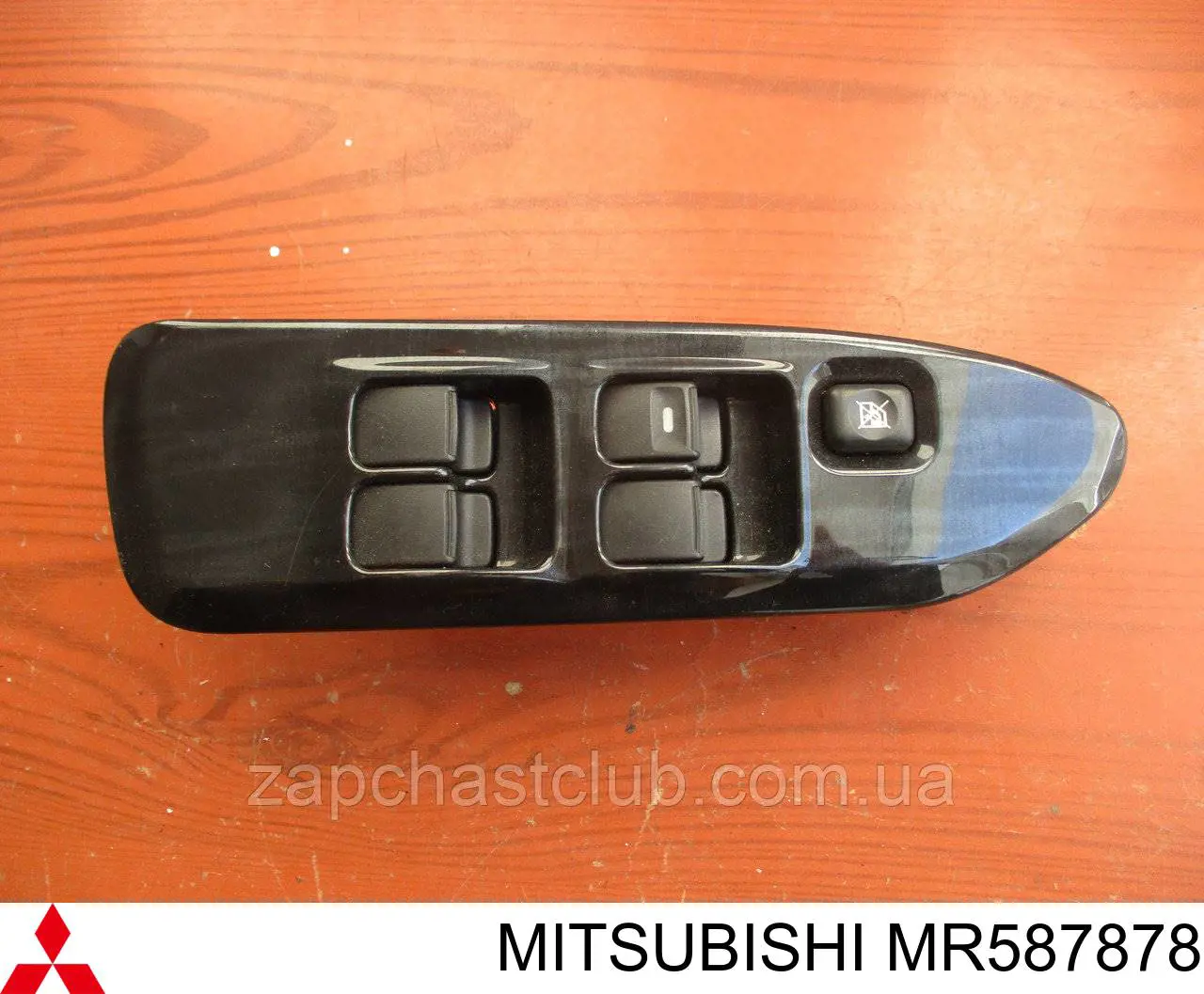Кнопки переднего левого стеклоподъемника Mitsubishi MR587878