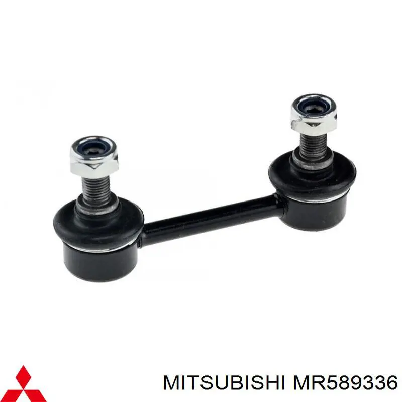 Стойка стабилизатора заднего Mitsubishi MR589336