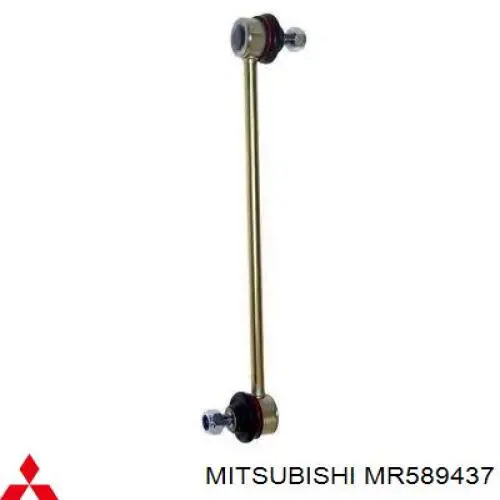 Стойка стабилизатора переднего Mitsubishi MR589437
