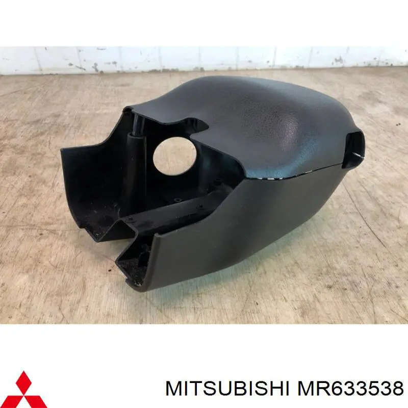 MR633538 Mitsubishi Накладка рулевой колонки