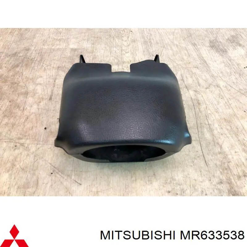 Купить MR633538 Mitsubishi Накладка рулевой колонки