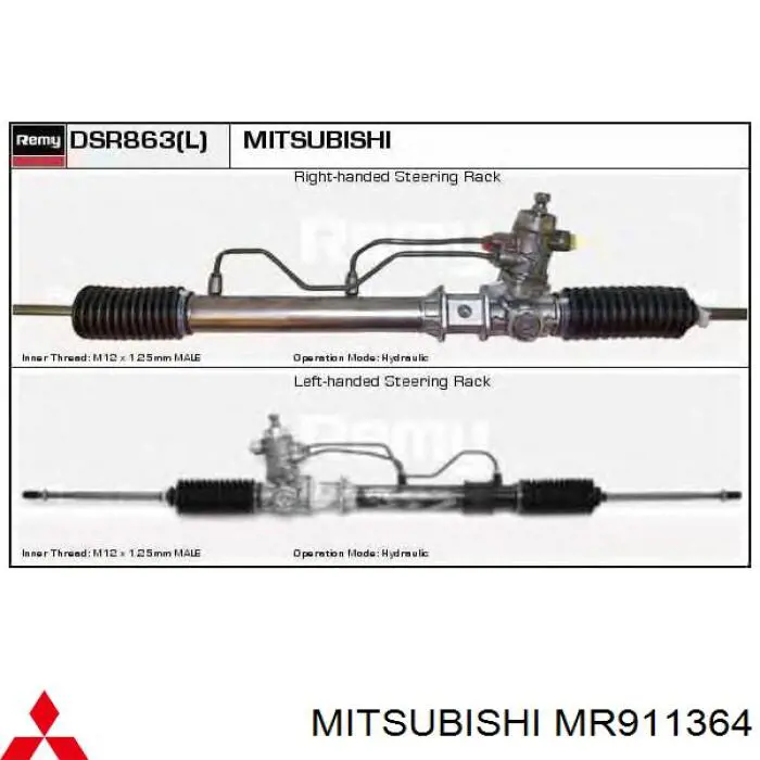 Рулевая рейка потекла - Диагностика и ремонт Mitsubishi