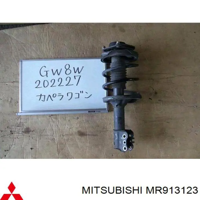 MR913123 Mitsubishi Амортизаторы задние