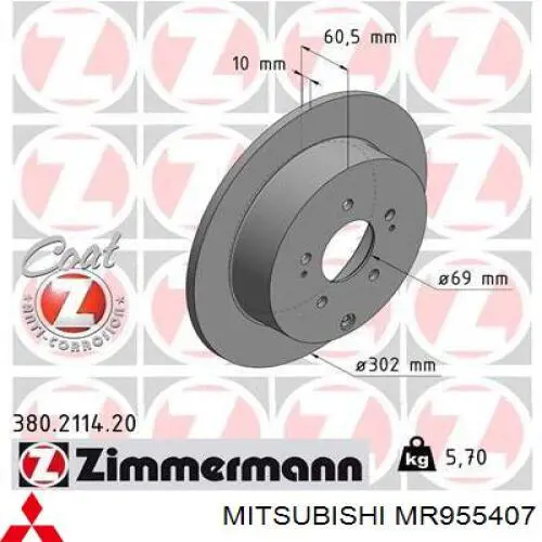 MR955407 Mitsubishi диск тормозной задний
