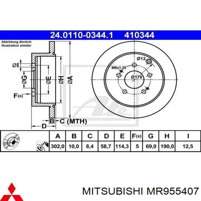 Тормозные диски MR955407 Mitsubishi
