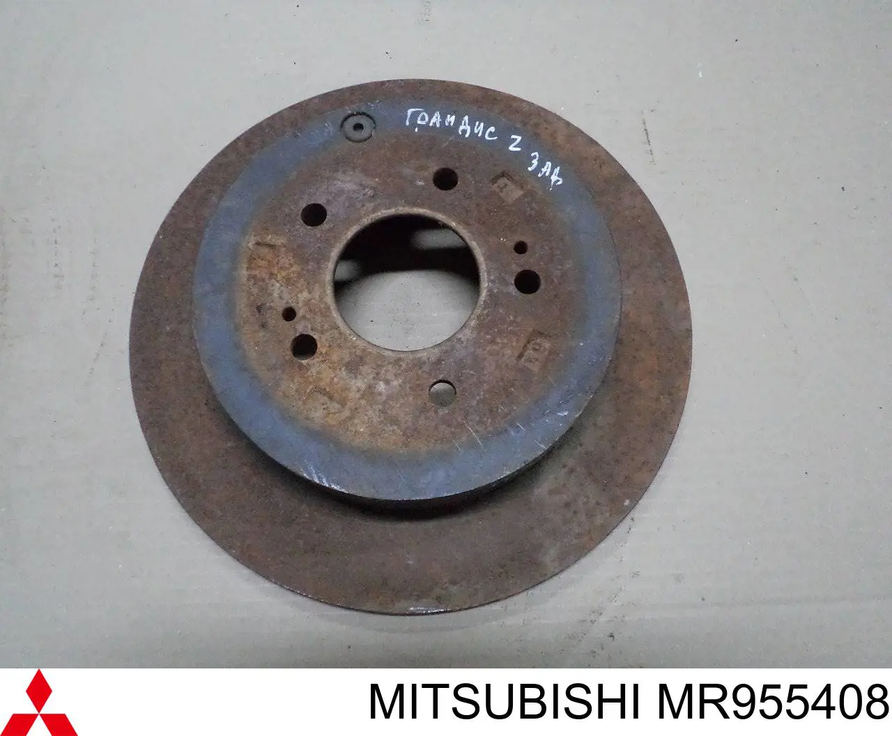 MR955408 Mitsubishi диск тормозной задний