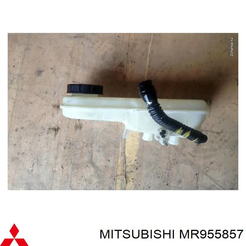 Купить MR955857 Mitsubishi Бачок главного тормозного цилиндра (тормозной жидкости)