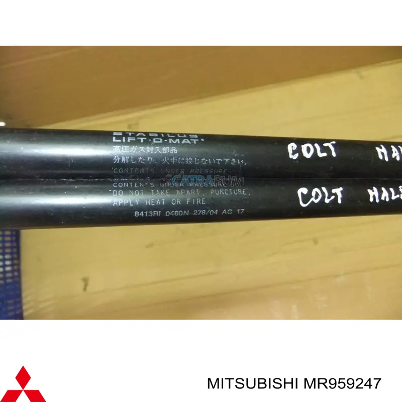 Купить MR959247 Mitsubishi Амортизатор двери багажника