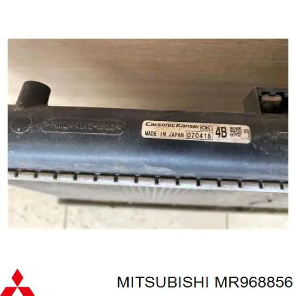Радиатор охлаждения двигателя Mitsubishi MR968856 цена, от 62.64 USD