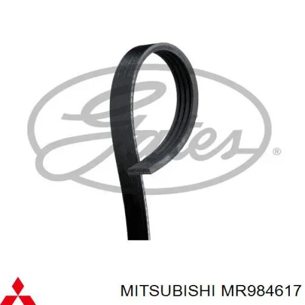 MR984617 Mitsubishi ремень генератора
