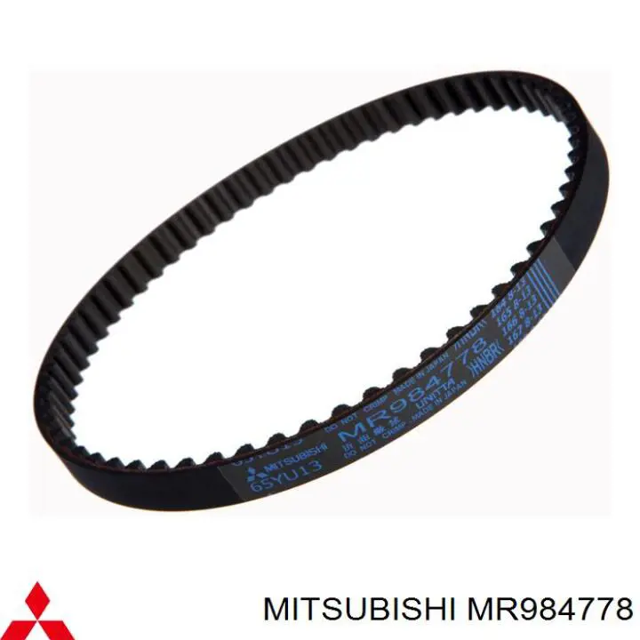 Ремінь балансувального вала MR984778 Mitsubishi