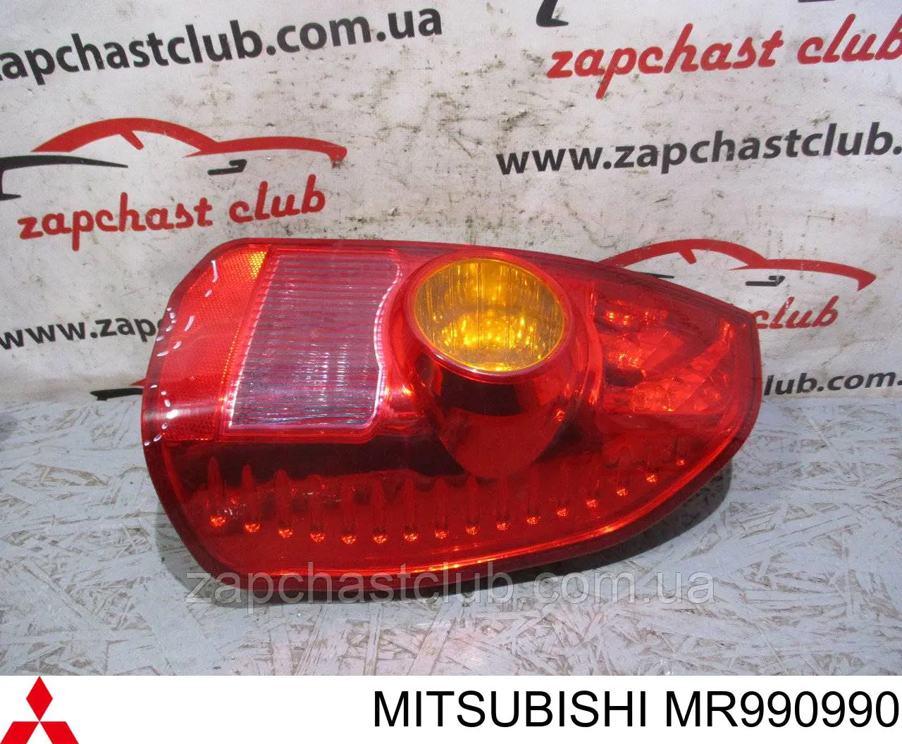 Фонарь задний правый Mitsubishi MR990990 цена, от 50.79 USD