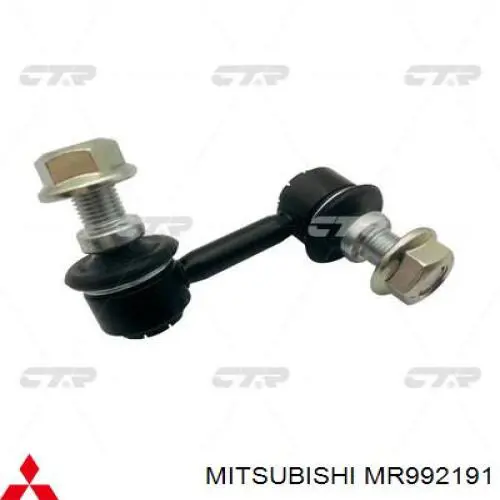 Линк стабилизатора, переднего, левый Mitsubishi MR992191 цена, от 13.84 USD
