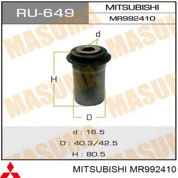 Сайлентблок передней подвески Mitsubishi MR992410 цена, от 7.67 USD