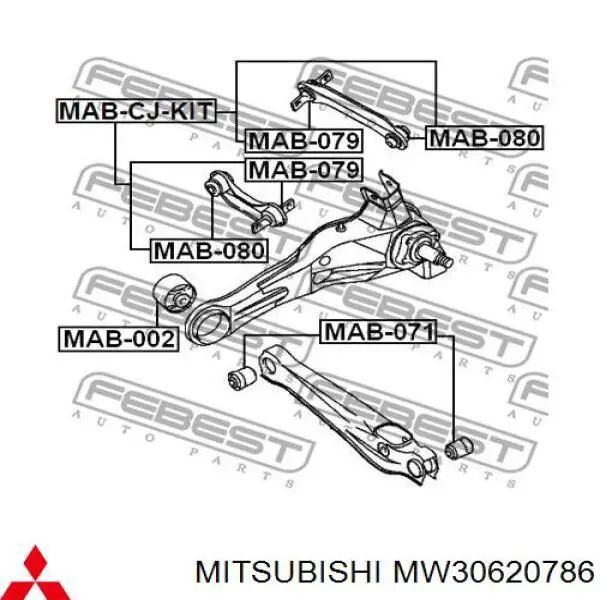 Рычаг задней подвески верхний левый/правый Mitsubishi MW30620786