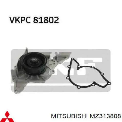 Поперечины багажника крыши, комплект MZ313808 Mitsubishi