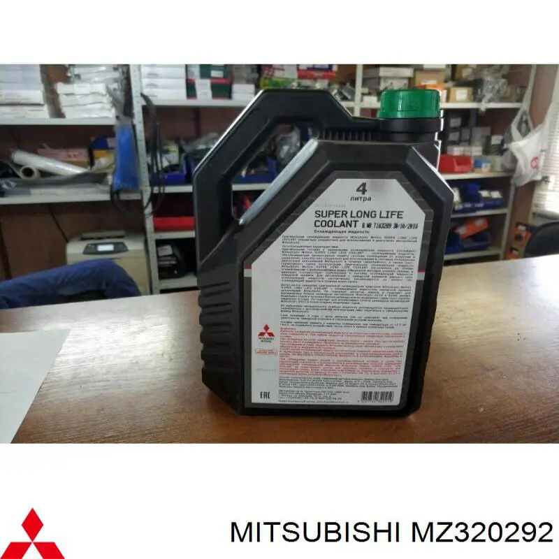 Антифриз MZ320292 Mitsubishi