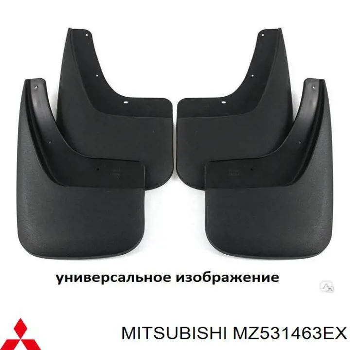  Mitsubishi MZ531463EX цена, от 57.52 USD
