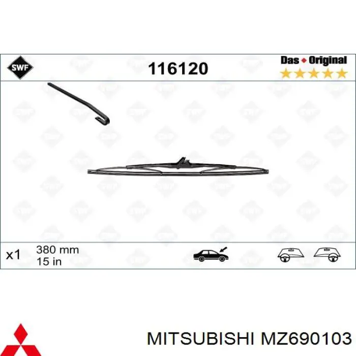 MZ690103 Mitsubishi щетка-дворник заднего стекла