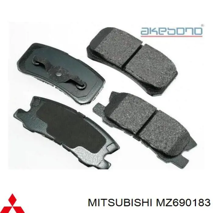 MZ690183 Mitsubishi колодки тормозные задние дисковые