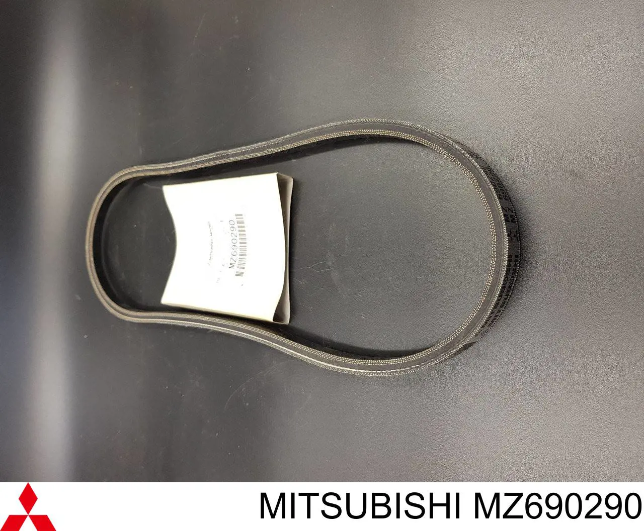 MZ690290 Mitsubishi ремень генератора