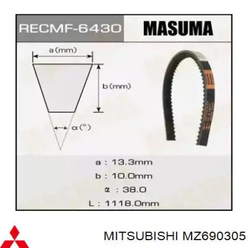 MZ690305 Mitsubishi Поликлиновый ремень