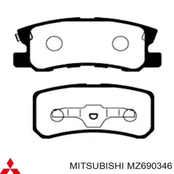 MZ690346 Mitsubishi колодки тормозные задние дисковые