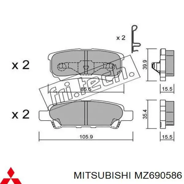 MZ690586 Mitsubishi колодки тормозные задние дисковые