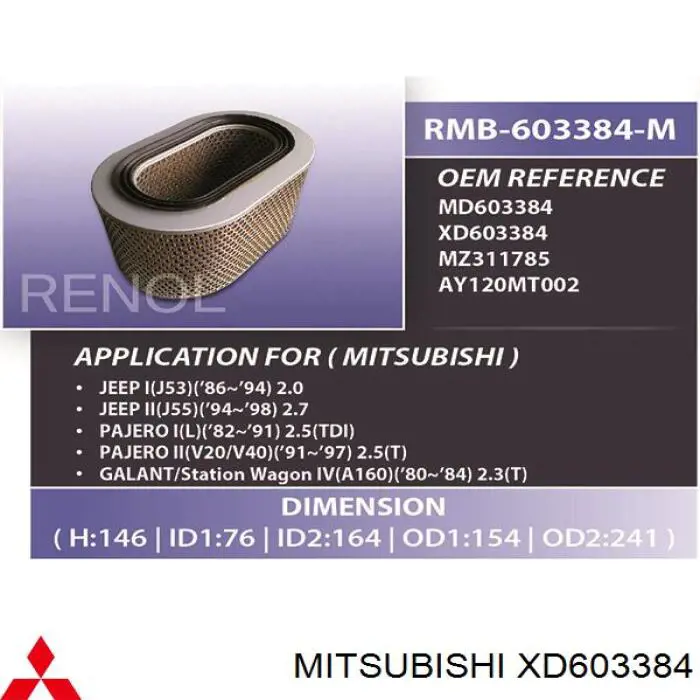 XD603384 Mitsubishi воздушный фильтр
