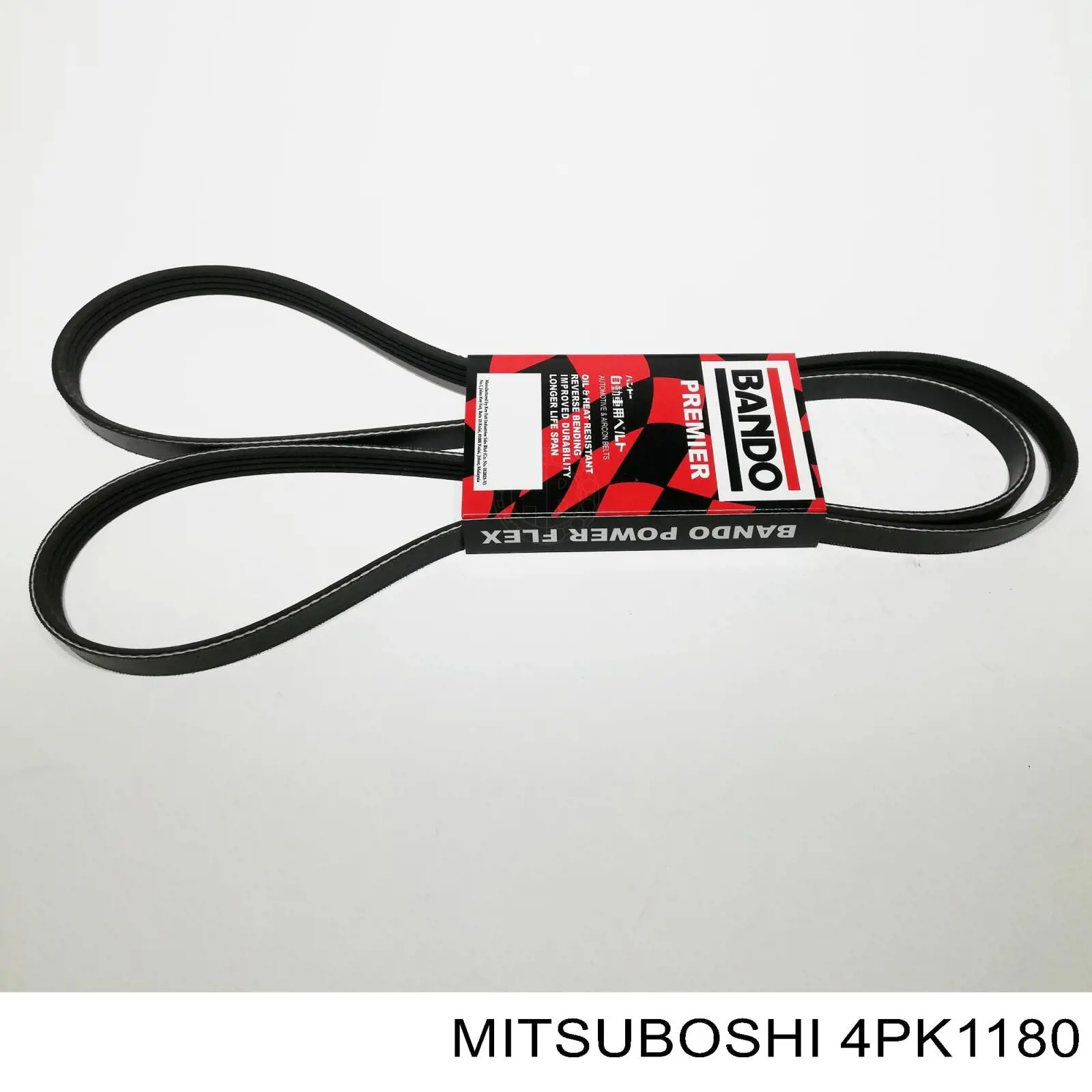 4PK1180 Mitsuboshi ремень генератора