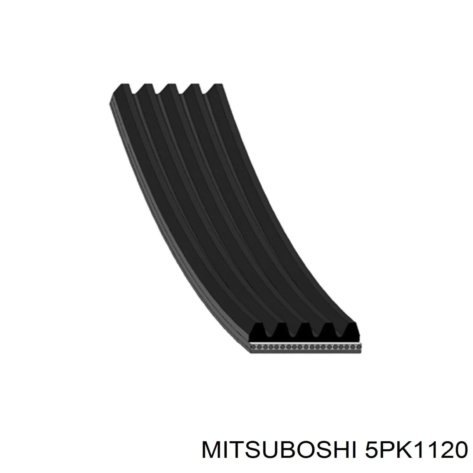 5PK1120 Mitsuboshi ремень генератора