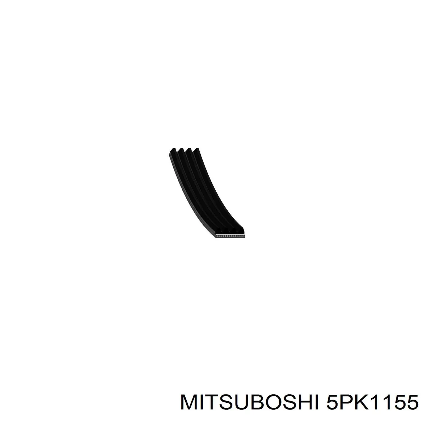 5PK1155 Mitsuboshi ремень генератора