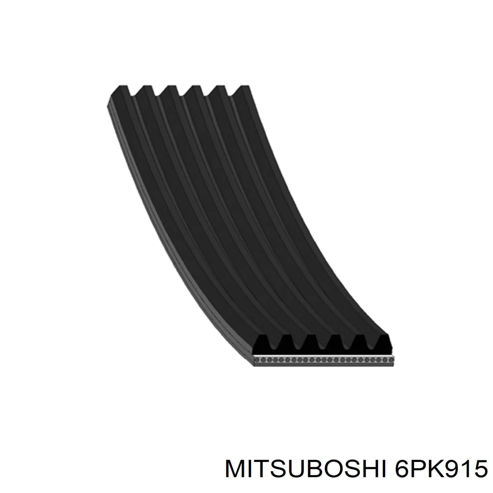 6PK915 Mitsuboshi ремень генератора