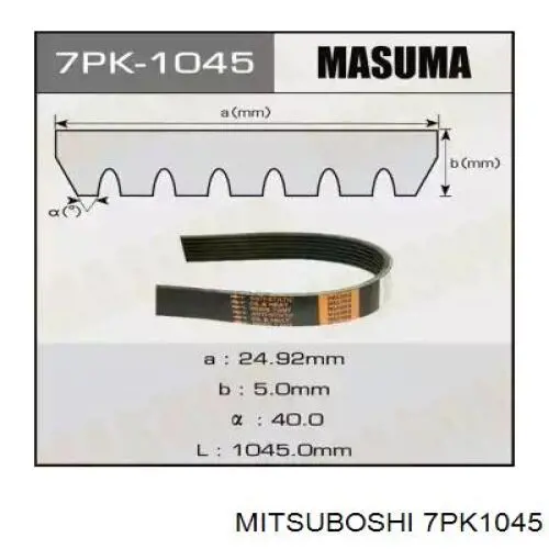 Клиновый ремень Mitsuboshi 7PK1045 цена, от 17.03 USD