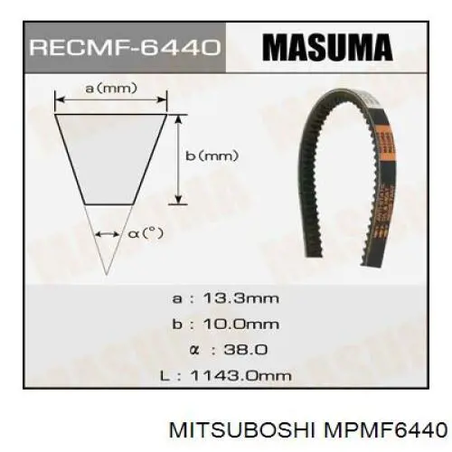 Ремень генератора MPMF6440 Mitsuboshi