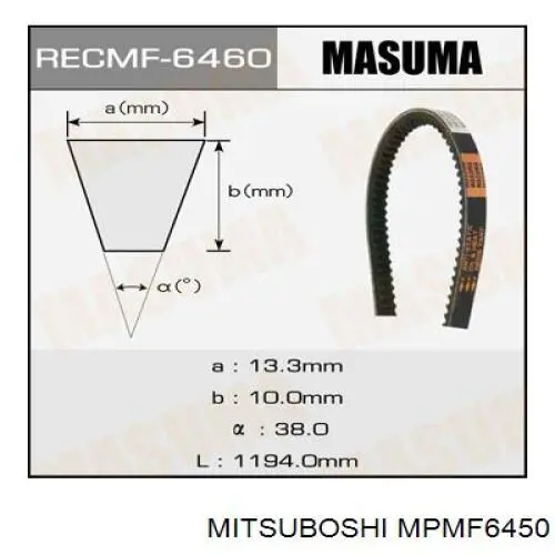 Ремень генератора MPMF6450 Mitsuboshi