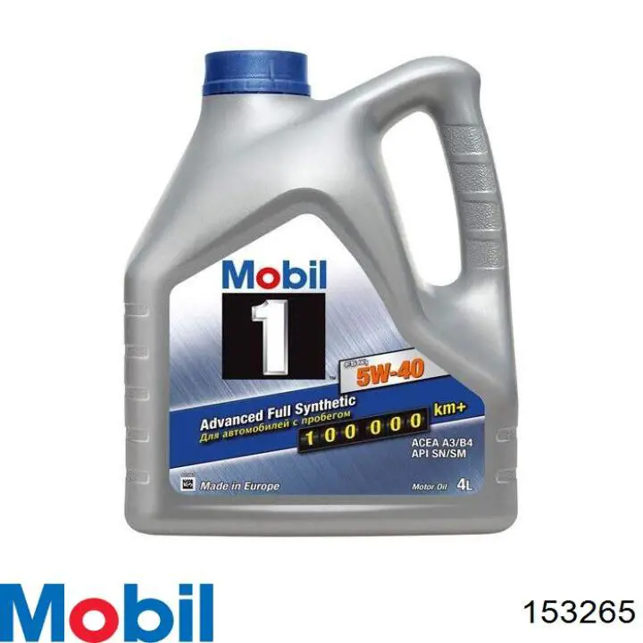 Моторное масло Mobil Mobil 1 FS x1 5W-40 Синтетическое 4л (153265)