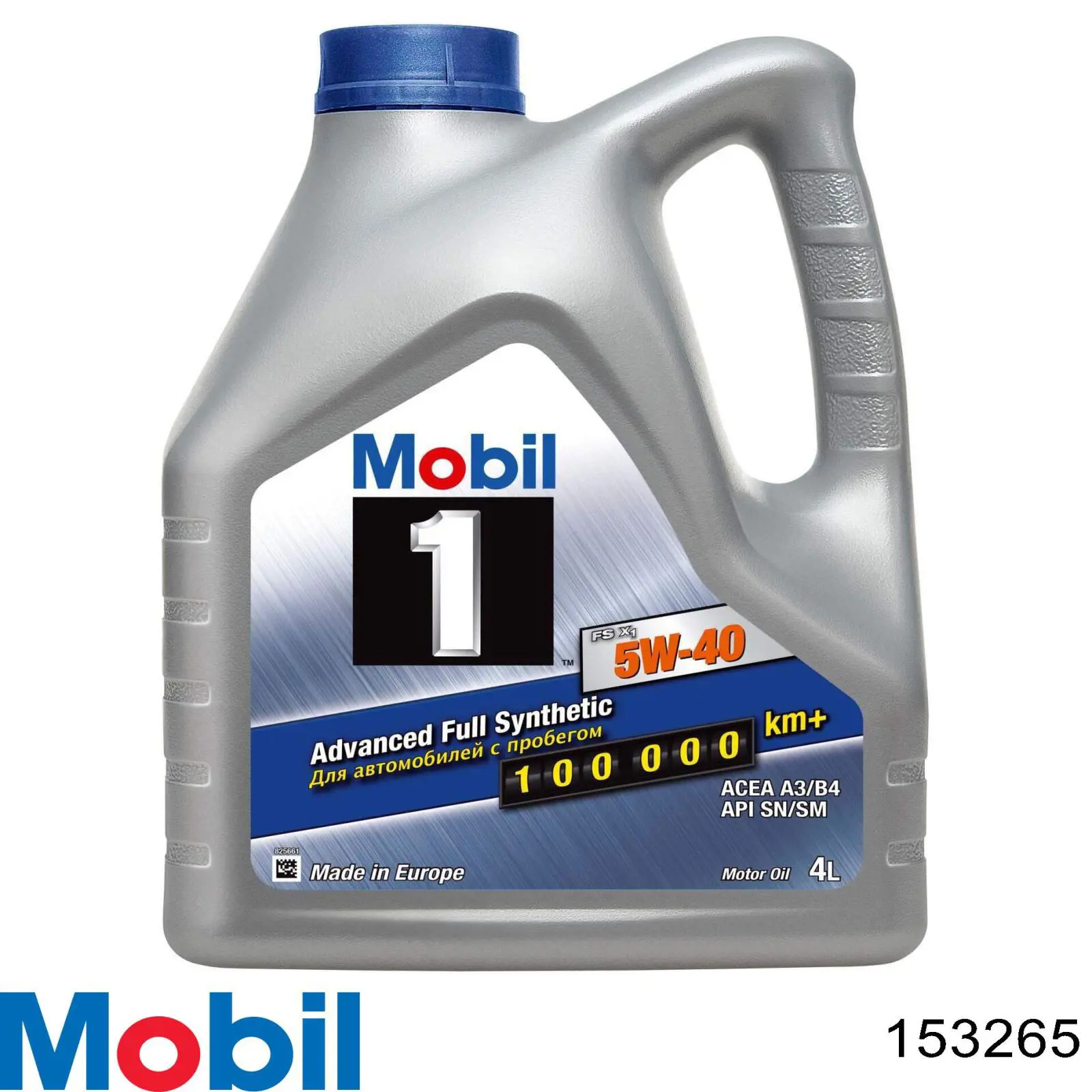 153265 Mobil Масло двигателя