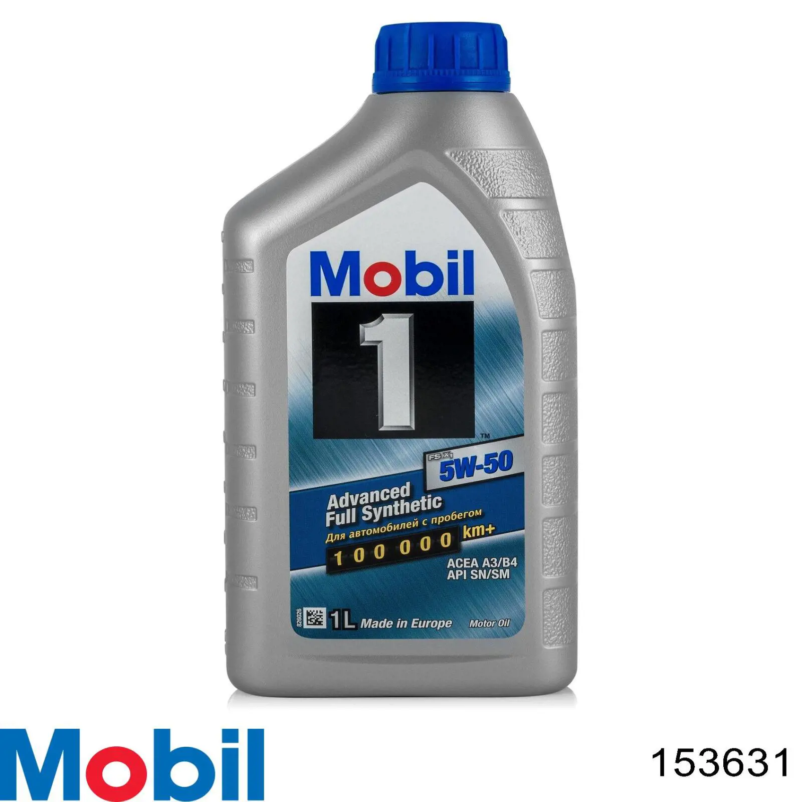 Моторное масло Mobil (153631)
