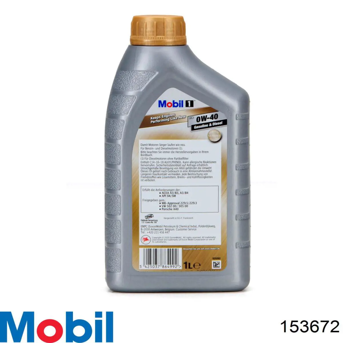 Моторное масло 153672 Mobil