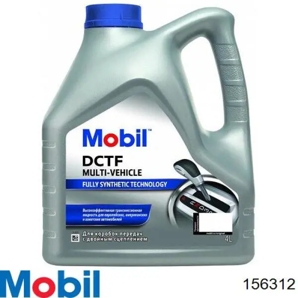  156312 Mobil