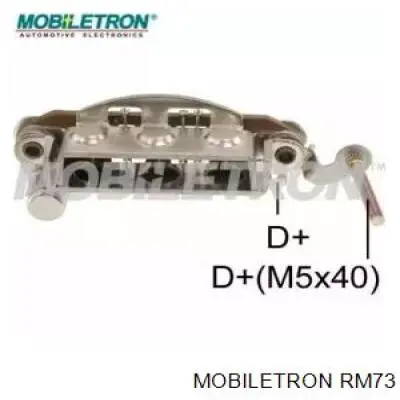 Мост диодный генератора RM73 Mobiletron