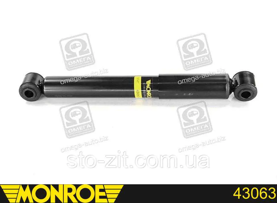 Амортизатор задний 808242 Hart